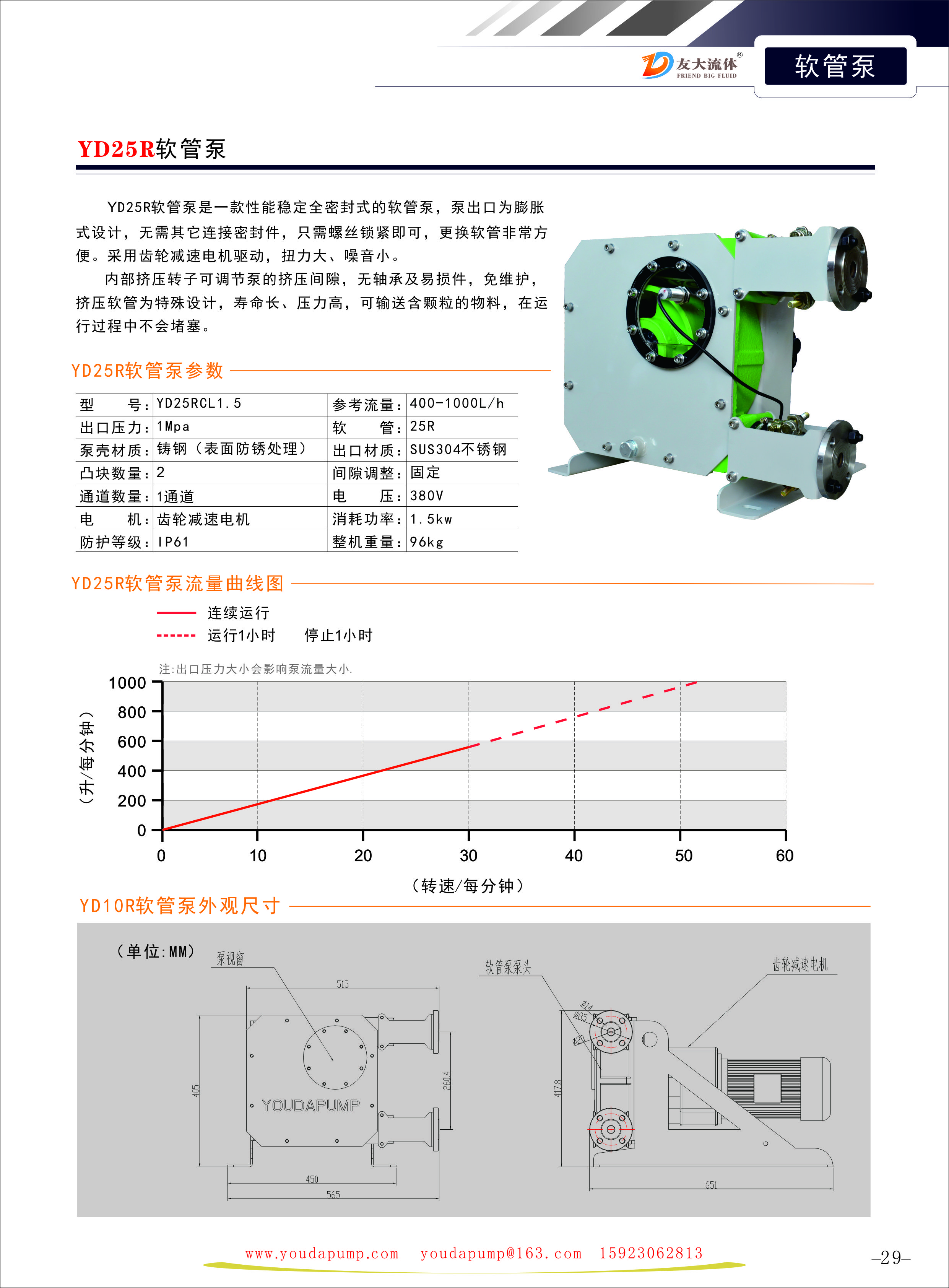 蜜桃视频网站APP